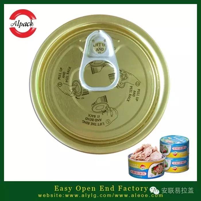 易開(kāi)蓋茄汁類水產(chǎn)罐頭