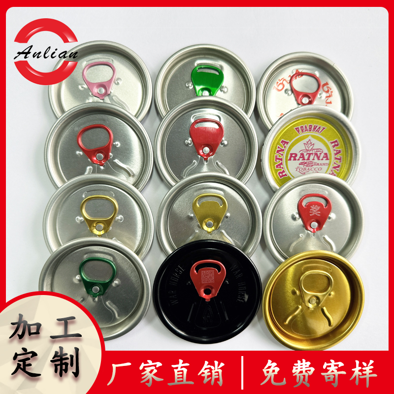 國際局勢波動(dòng)下的易拉蓋產(chǎn)業(yè)：挑戰(zhàn)與轉(zhuǎn)型之路